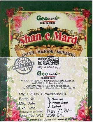 Geo Herb Shan E Mard Special