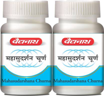 Baidyanath Mahasudarshana Churna- an Ayurvedic Medicine for fever Management | Boost Immunity and Appetite |