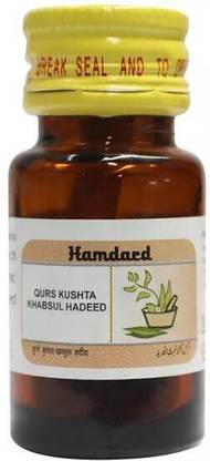 Hamdard Qurs Kushta Khabsul Hadeed (60tab)