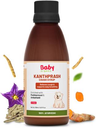 BabyOrgano Ayurvedic Cough Syrup