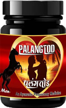 gneelkanth palangtod capsules