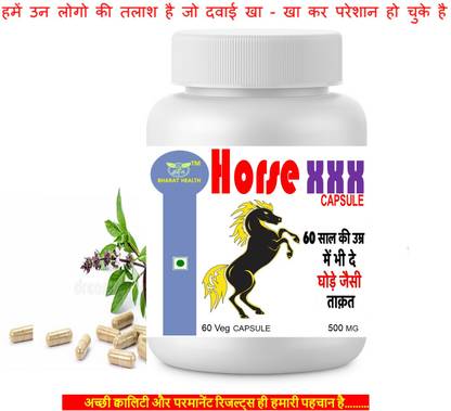 BHARAT HEALTH HORSE XXX 60 VEG CAPSULE PACK OF -1