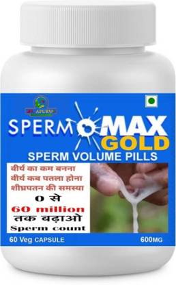 DR APURVA MAX GOLD 600 MG AYURVEDIC CAPSULES