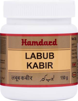 Hamdard Labub Kabir |150gm| For Men Supports Physical Capabilities & Energy | Pack of 1