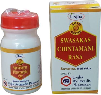 Unjha Swaskas Chintamani Rasa (S.M.Y.) 1gm