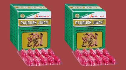 Aayatouch Paurush Jiwan Energetic Active Fit Capsules| FSFFH