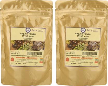 Kamdhenu Laboratories Nirgundi Powder|Vitex Negundo |Pack of 2,200 Gram