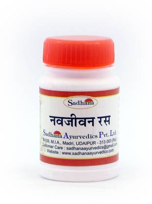 Sadhana Ayurvedics Navjeevan Ras-10 Grams (Set of 2)