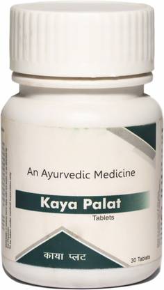 Gupta Foods Allergy Care Ayurvedic Palat Asthma Effective for Cold and Cough