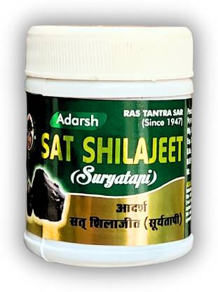 आदर्श आयुर्वेदिक फार्मेसी Adarsh Sat Shilajeet - 50gm