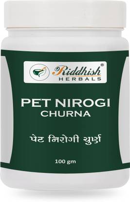 Riddhish HERBALS Pet Nirogi Churna useful for constipation, digestion, indigestion problem | Pack of 3 | Each of 100gm