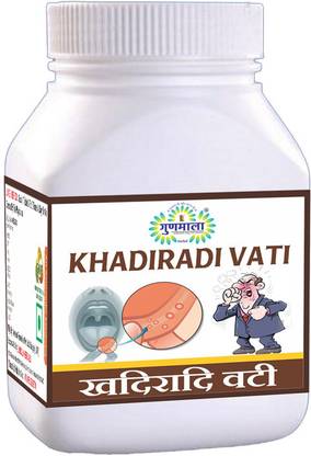 Gunmala Khadiradi Vati For Useful in Treat Mouth Ulcers | Sore Throat & Cough - 60 Tab.