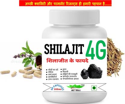 BIRJI HERBALS _ SHILAJIT 4G 120 VEG CAPSULE PACK OF -2