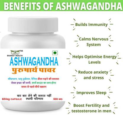 BHARAT HEALTH ASHWAGANDHA PURUSARTH POWER CAPSULE