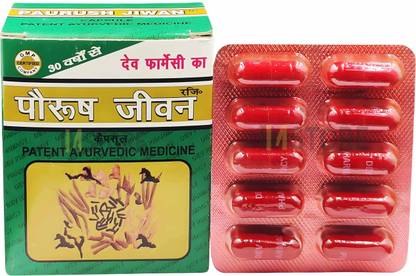 Aayatouch JMNK Paurush Jiwan (Pack of 1)