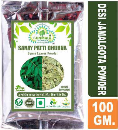 Gunmala Enterprises sanay patti churna /sonamukhi/sonapata/ sunamukhi leaves powder for constipation