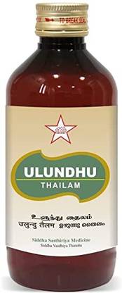 skm Ulunthu Thailam