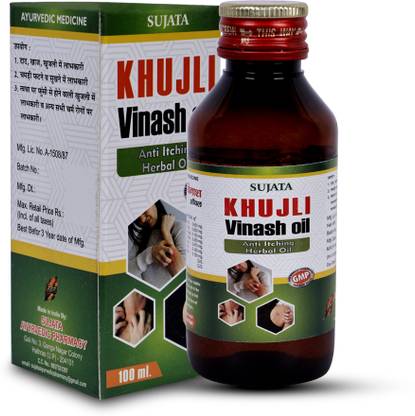 Sujata ayurvedic pharmacy Khujli Vinash oil 100ml (Pack of 1)