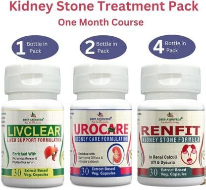 Deep Ayurveda Kidney Stone treatment Pack | Pack for 1 month