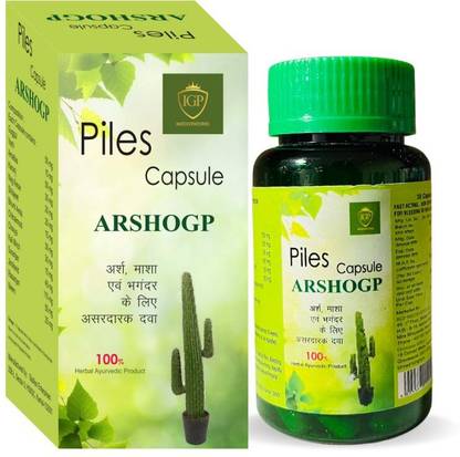 IGP MEDIVENTURES ARSHOGP CAPSULES FOR PILES RELIEF | NATURAL AYURVEDIC REMEDY | FASTER RELIEF