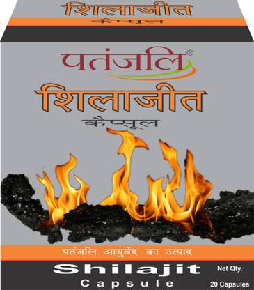 पतंजलि शिलाजीत कैप्सूल 11 G