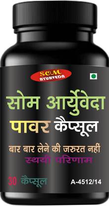 SOM AYURVEDA POWER CAPSULES FOR MEN
