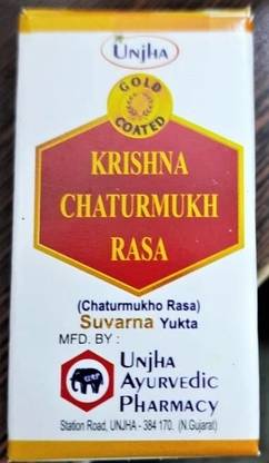 Unjha KRISHNA CHATURMUKH RASA (Suvarna Yukta) 2.5g