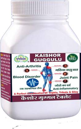 Gunmala kaishore guggul tablet / kaishor gugul / kaishora guggulu support healthy joints