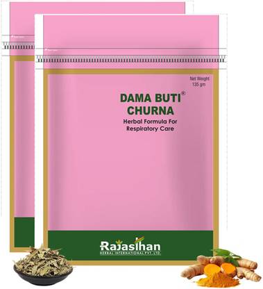 DAMA BUTI CHURNA | Herbal Remedy For Asthma | Allergy | Bronchitis | Churna 135gm Each