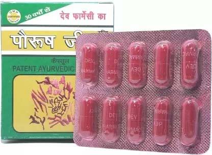 Aayatouch SDRR-urush Jiwan 60 Capsule