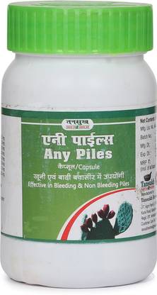 Tansukh Any Piles Capsule | 60 Capsules