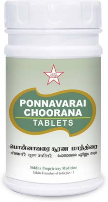 skm Ponnavarai Tablet
