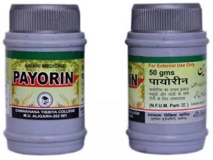 Dawakhana Tibbiya College Payorin Manjan Strong Teeth And Healthy Gums (50g) (Pack Of 4)