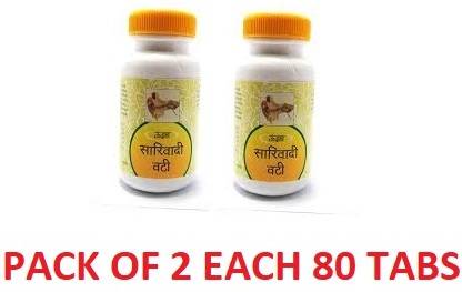 Unjha SARIVADI VATI 2 x 80 tabs