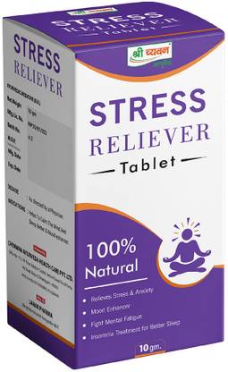 Shri Chyawan Stress Reliever Tablet -10gm |Reduces Stress & Anxiety|