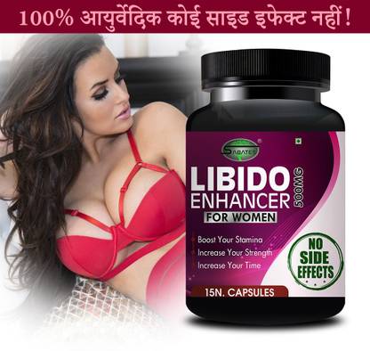 Sabates Enhancer: 1Sex Power Women Capsule To Remove Sex Problems For More Stamina