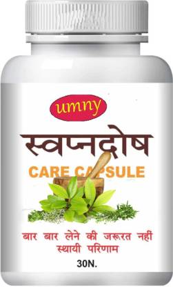 umny swa-pan dosh capsules for men