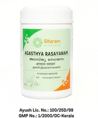 Sitaram Ayurveda AGASTHYA RASAYANAM 500 GRM