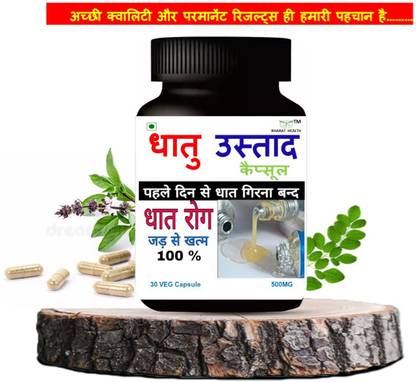 BHARAT HEALTH DHATU USTAD CAPSULE 30 VEG CAPSULE PACK OF -1