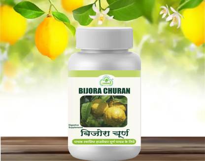 Gunmala Enterprises bhukh lagane ki dawa / bhukh medicine - appetite suppressant ( bijora churna )