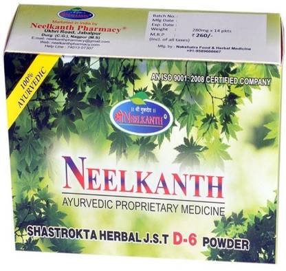 Neelkanth jst powder d-6