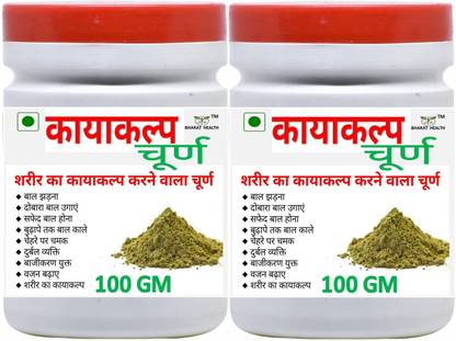 BHARAT HEALTH KAYAKALP CHURNA PACK OF 2