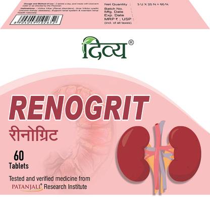 PATANJALI Divya Renogrit - 60 Tab