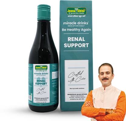 Jeena Sikho Renal Support Syrup | Effective For Kidney Health & Detoxification
