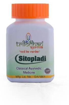 TRILOCHAN AYURVEDA Sitopladi For Cough, Dyspnea, Backache, Burning Hand and Feet.