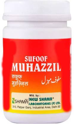New Shama SAFOOF-E-MOHAZZIL(100g Pack of 1)