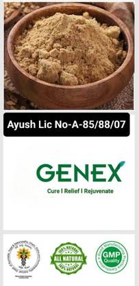 Genex Hibiscus Extract Powder 200 gm Pack.