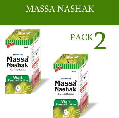 Massa Nashak Wart Lotion Ayurvedic medicine 5ml, Pack of 2