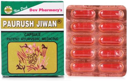 Paurush Jiwan Multivitamin Capsule for Improving Immunity and Weight Gain