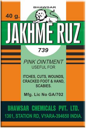 JAKHMERUZ Bhawsar Pink Ointment 40gm